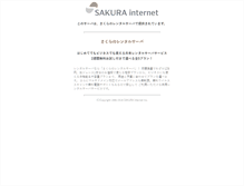 Tablet Screenshot of bbs.ourglocal.com